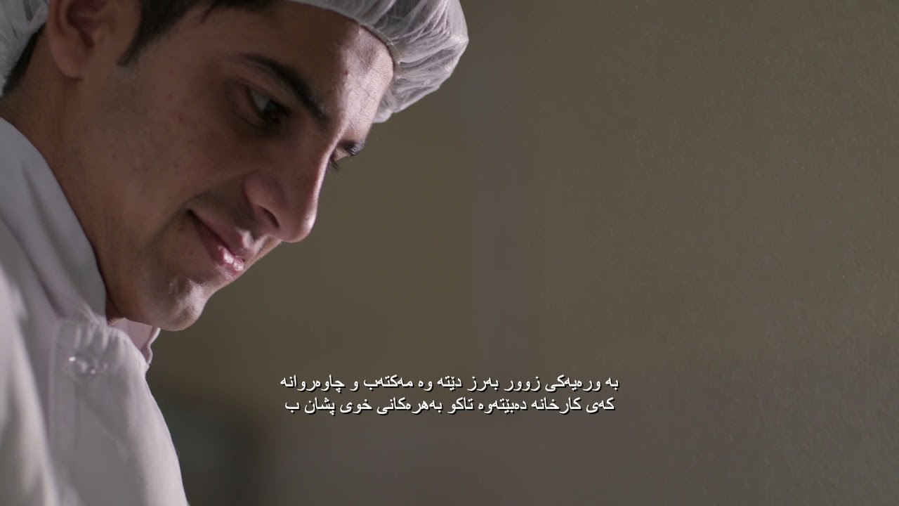 {Kurdish} The story of Agha Gull {Full}