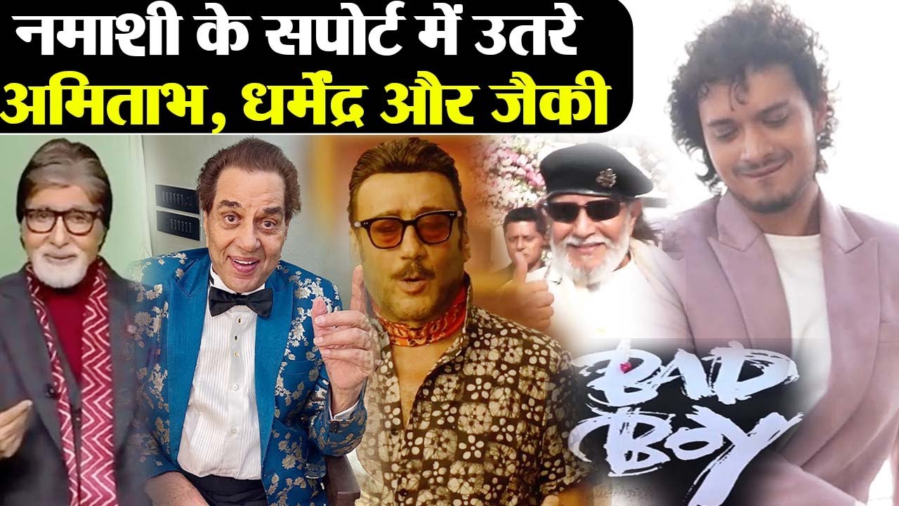 Namashi Chakraborty को मिला Amitabh, Dharmendra और Jackie का सपोर्ट, देखिए क्या कहा इन बड़े नामों ने