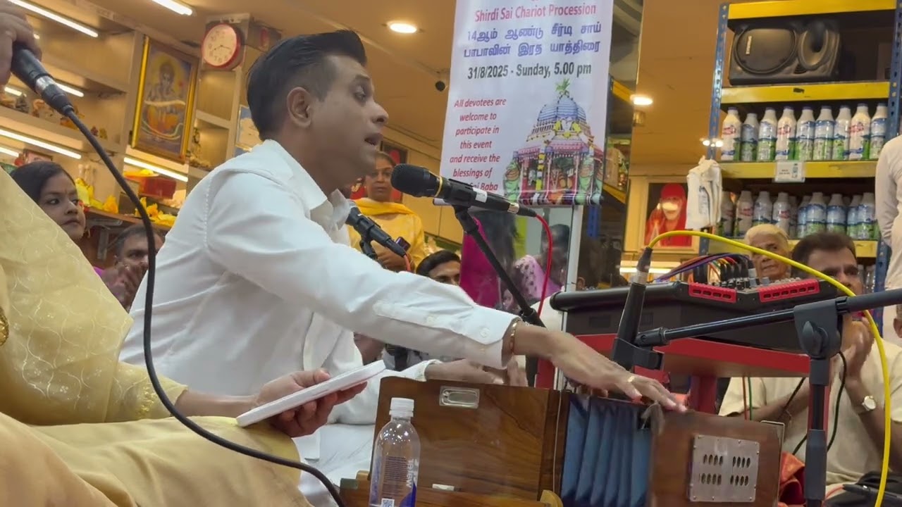 100 Years of Sathya Sai | Rama Harey Hari Naam Bolo | Bhajan 91/100