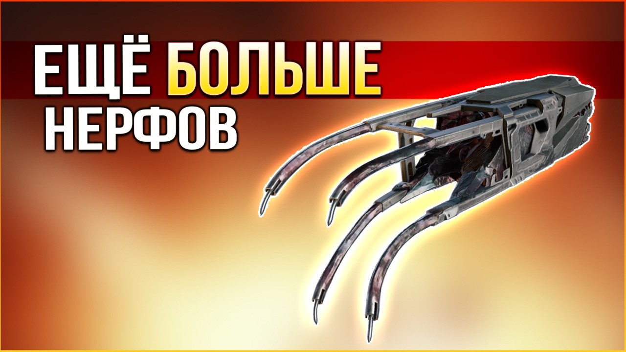 Shotguns are getting nerfed again! &bull; Crossout &bull; Upcoming update