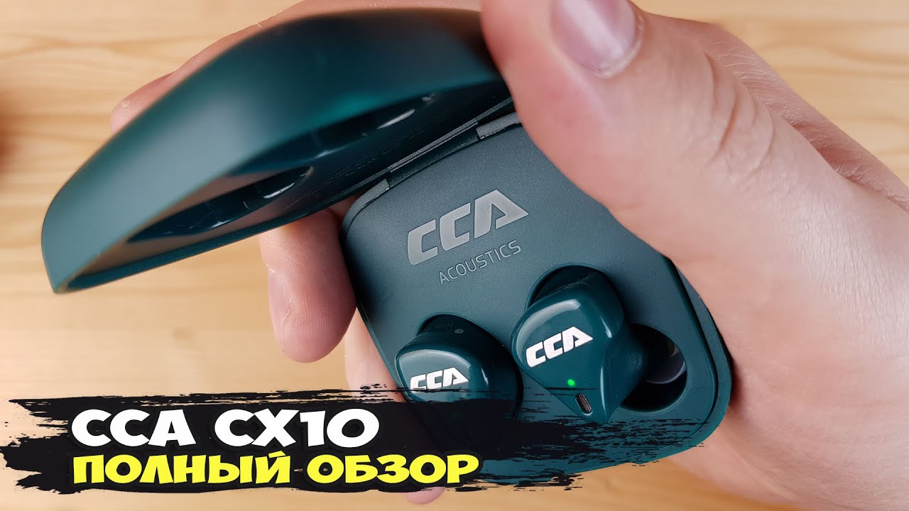 Больше излучателей - лучше звук? Обзор беспроводных наушников CCA CX10 и сравнение их с CX4