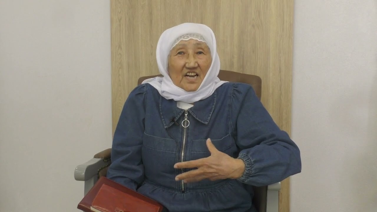 Лечение через Коран, про Намаз и Конституцию от Нургиса Апа