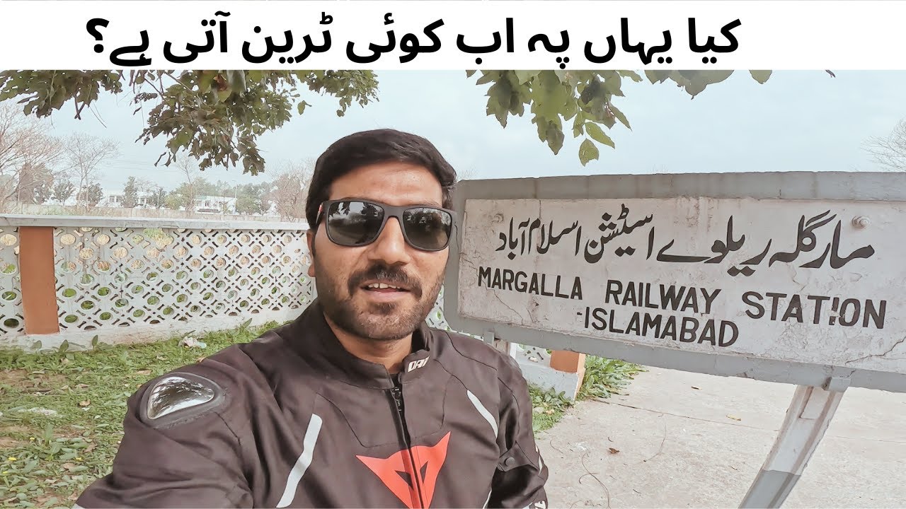 Islamabad Railway Station | Secrets of Islamabad Railway Station | Railway Station in Islamabad