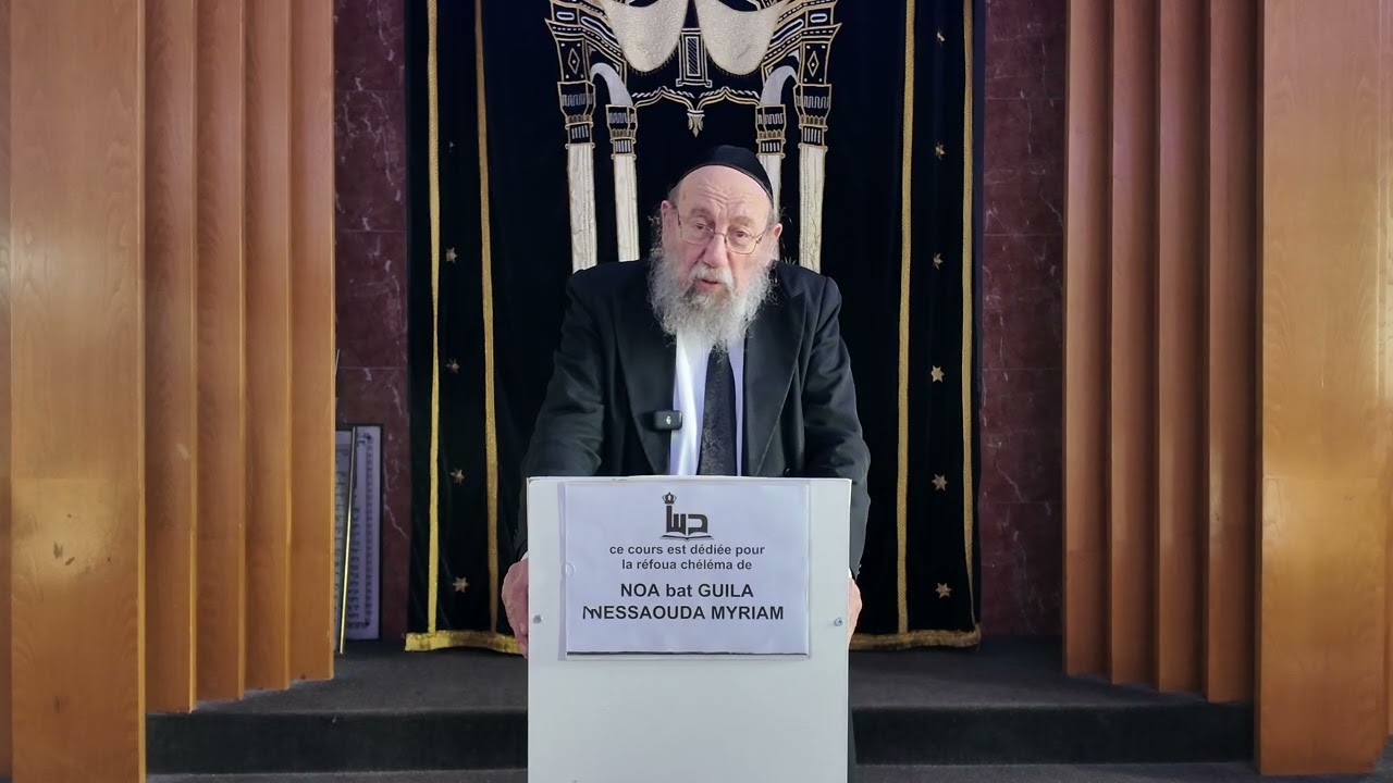 Garder l'estime de soi | Rav Samuel |