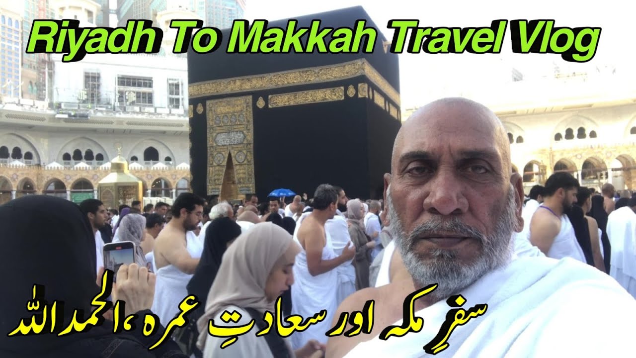 How to Travel from Riyadh to Makkah | Road, Train, and Air Options 🌍.