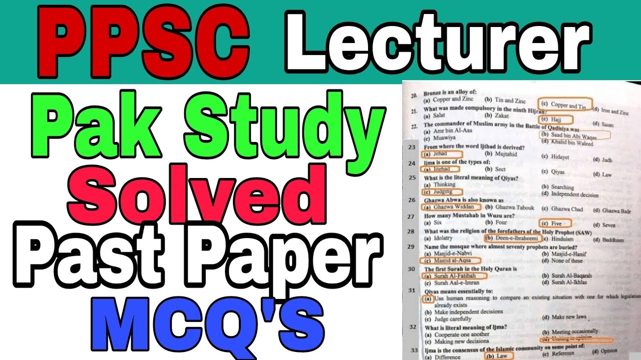 LECTURER PAK STUDY PAST PAPERS REPEATED MCQS || PPSC LECTURER PAK STUDY TEST PREPARATION 2021-22