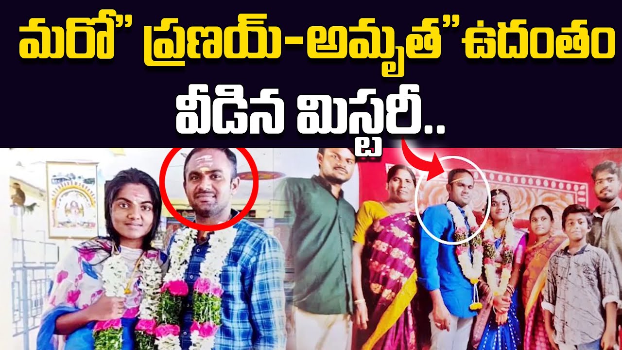 Bhuvanagiri Home Guard Missing Video | Ex Home Guard Ramakrishna Missing Mystery | SumanTV Exclusive