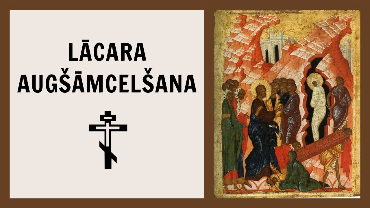 Lācara sestdiena | Pareizticība