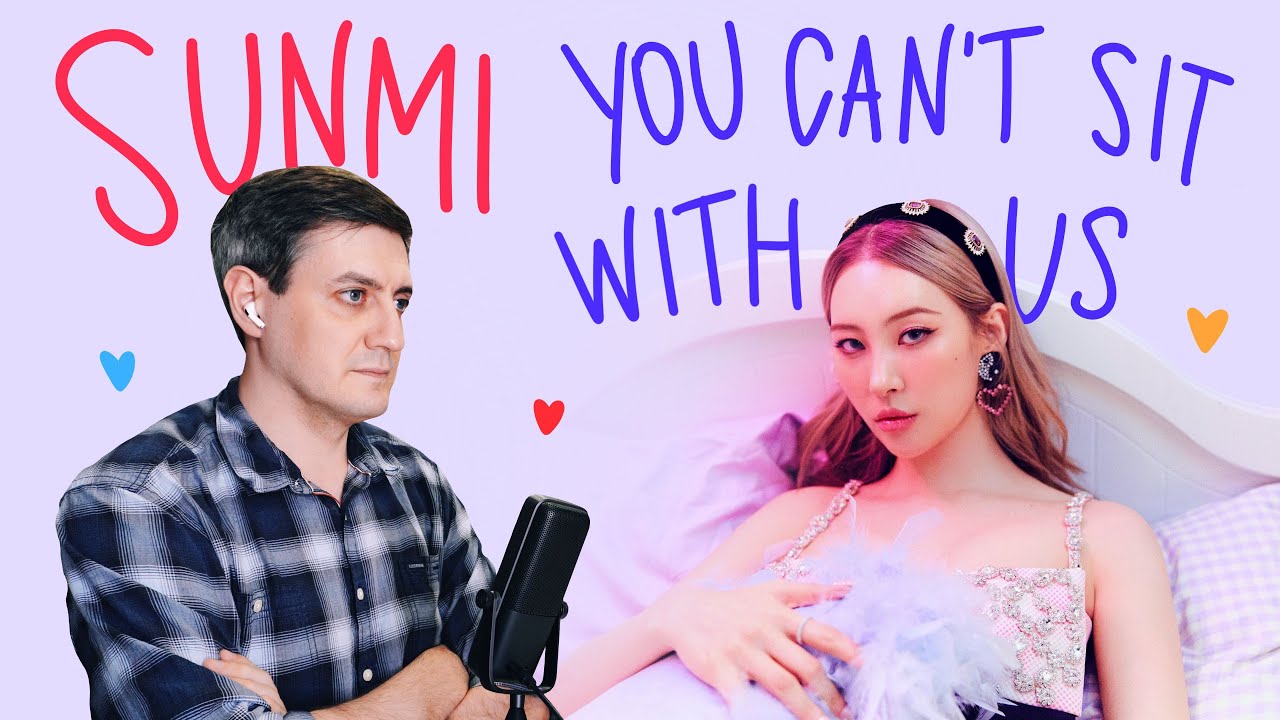 Честная реакция на Sunmi — You Can't Sit With Us