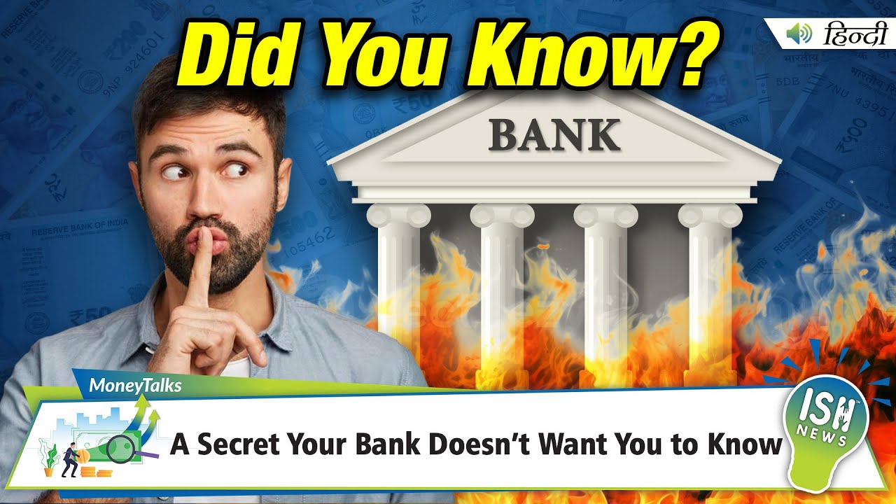 A Secret Your Bank Doesn’t Want You to Know | ISH News