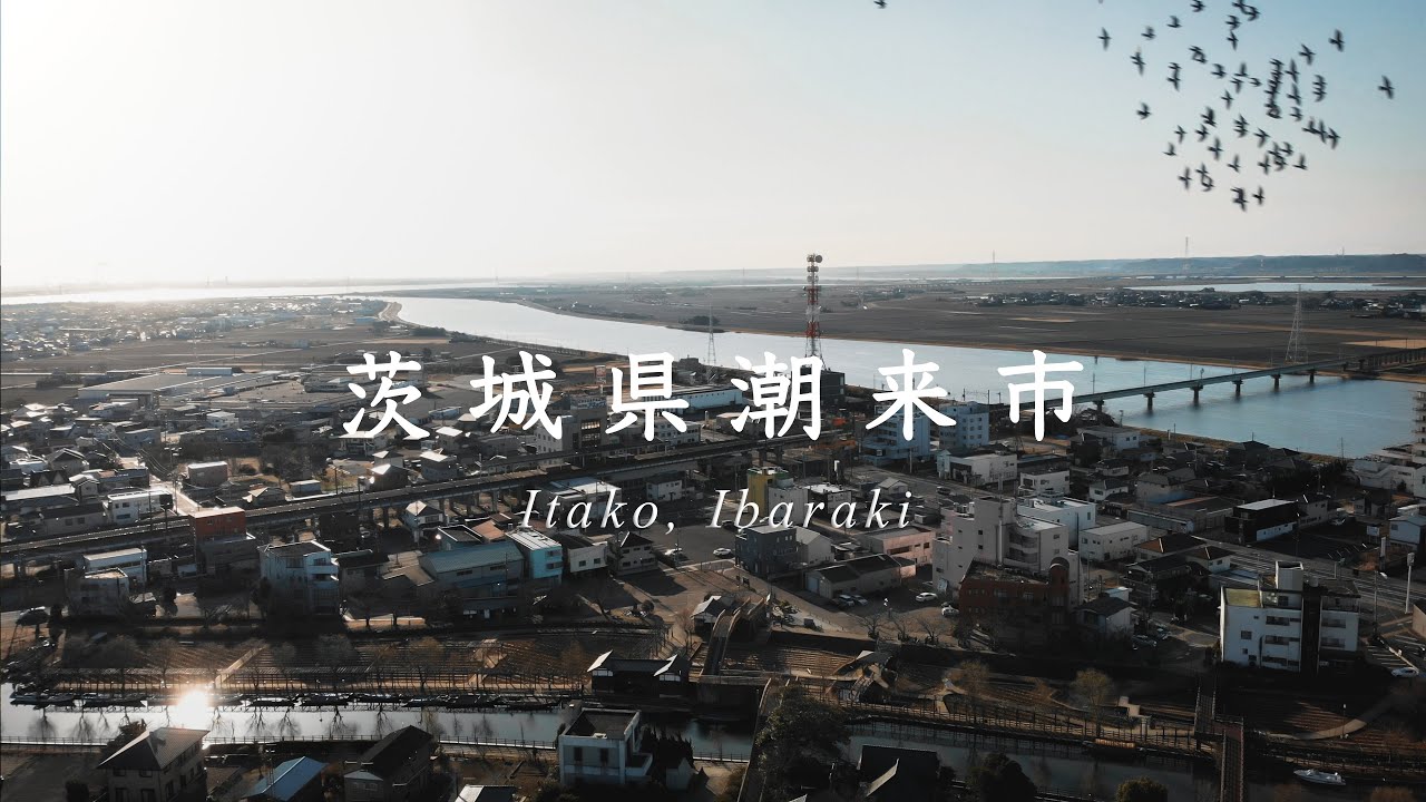 【茨城県潮来市】Cinematic Vlog