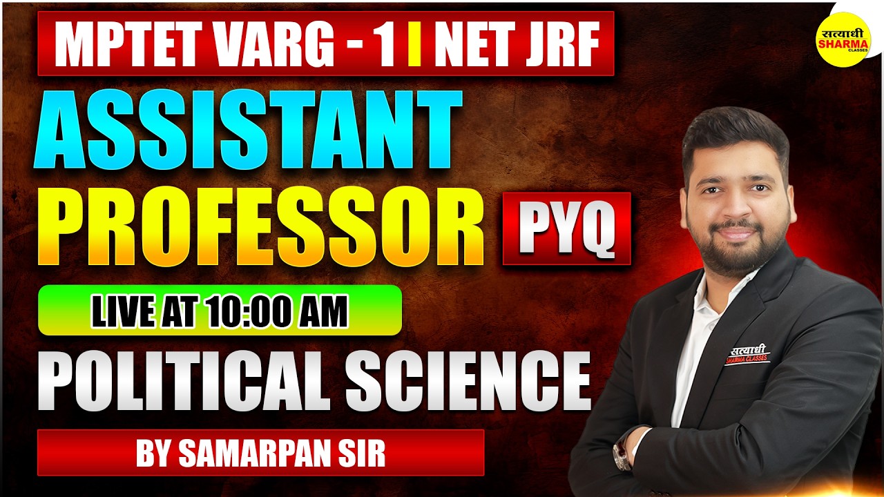 MAHA MARATHON 2026 POLITICAL SCIENCE PYQ | NET JRF EXAM | NET JRF 2026, EXAM 2026 SAMARPAN SIR