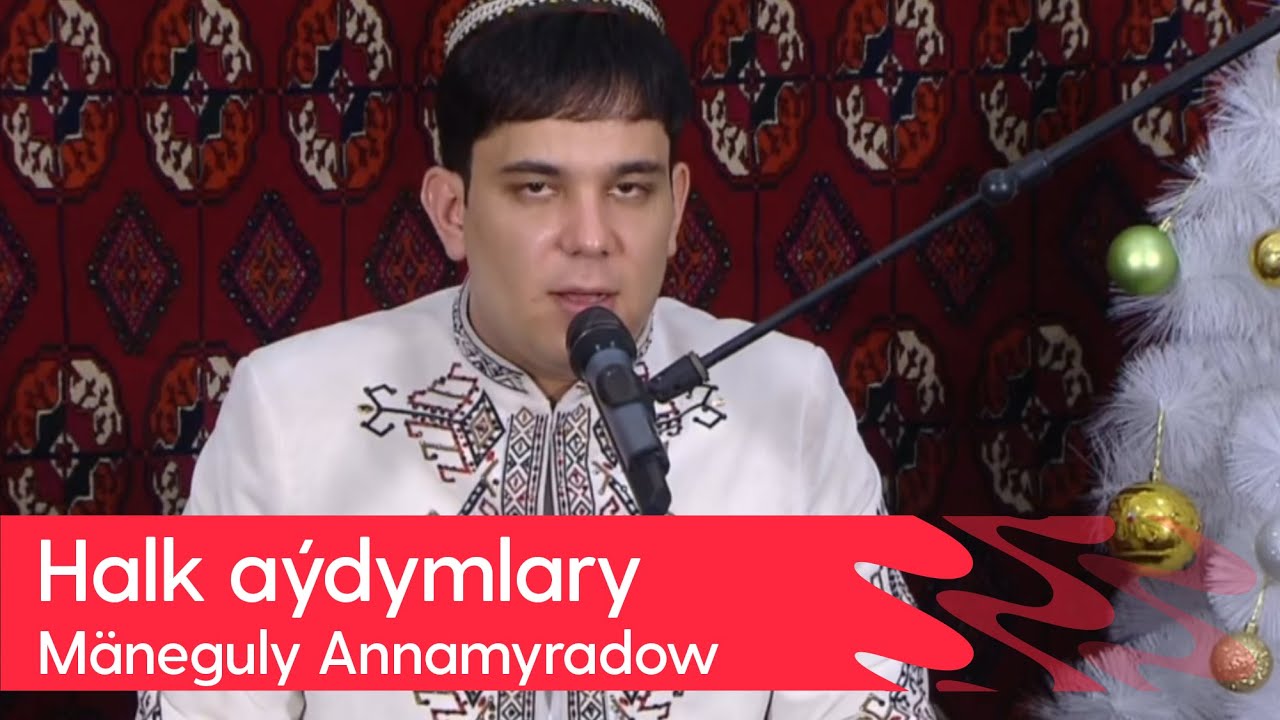 Maneguly Annamyradow - Halk aydymlary | 2024