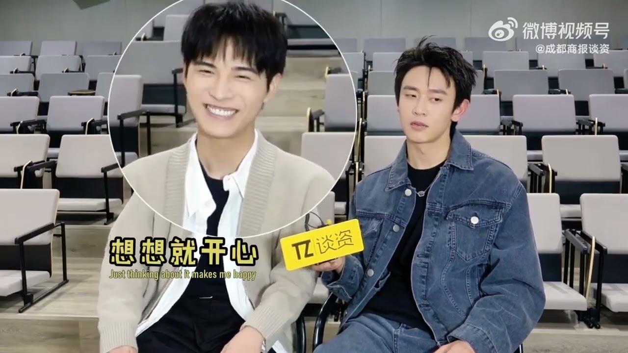 [ENG SUB] Chengdu Business interview for Wang Tianchen and Gu Zicheng ll 021725