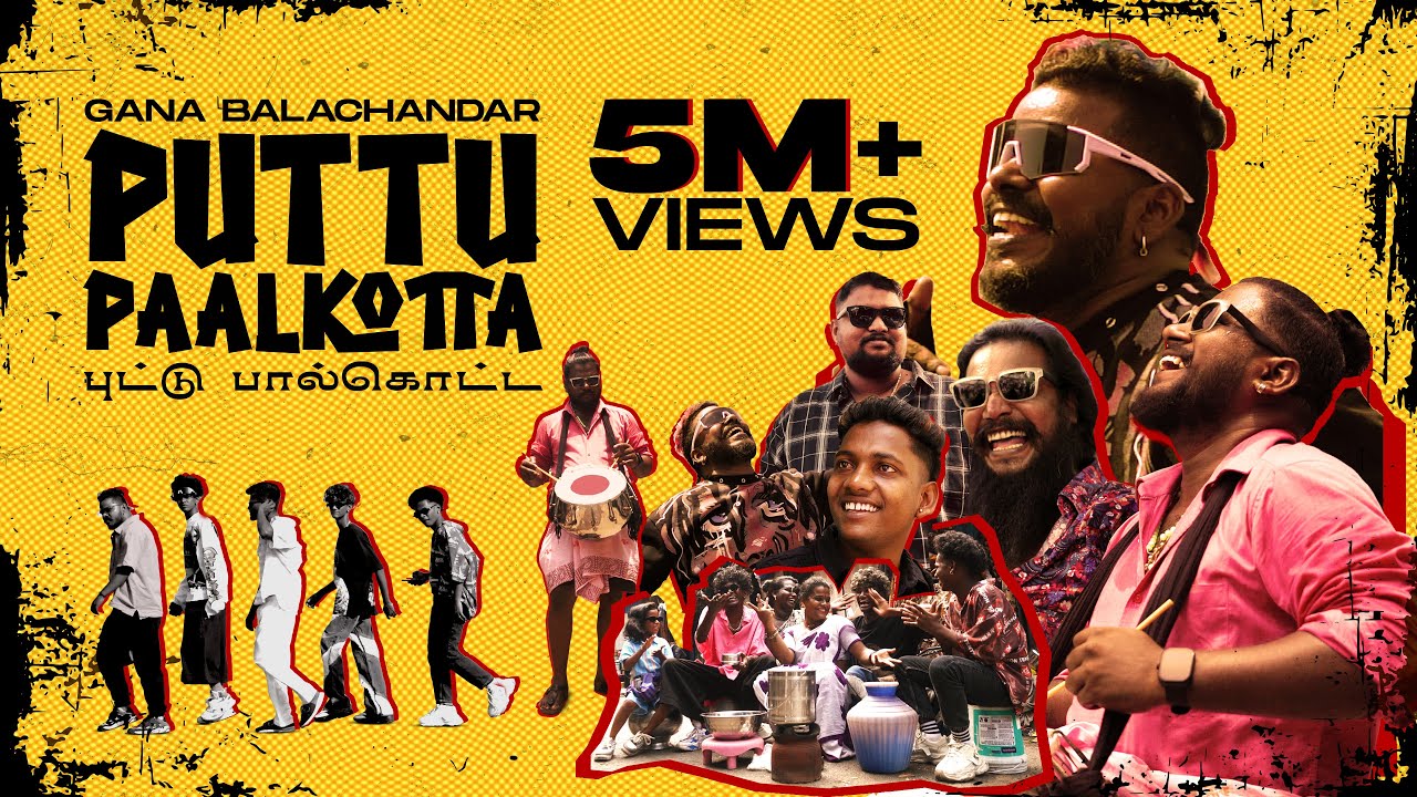 PUTTU PAALKOTTA | GANA BALACHANDAR | CB VINITH | DADSON GANA