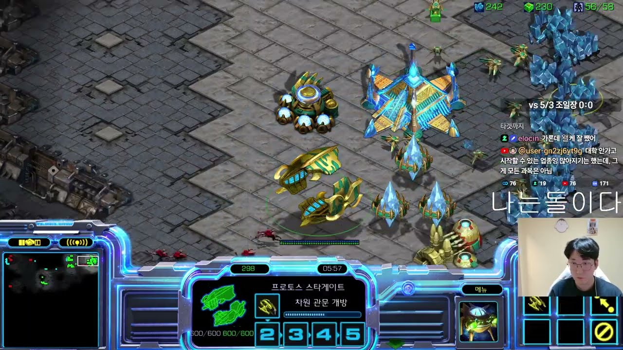 【14.11.25】 SC:R 1v1 (FPVOD) SnOw (P) vs herO (Z) 【Best of 5】