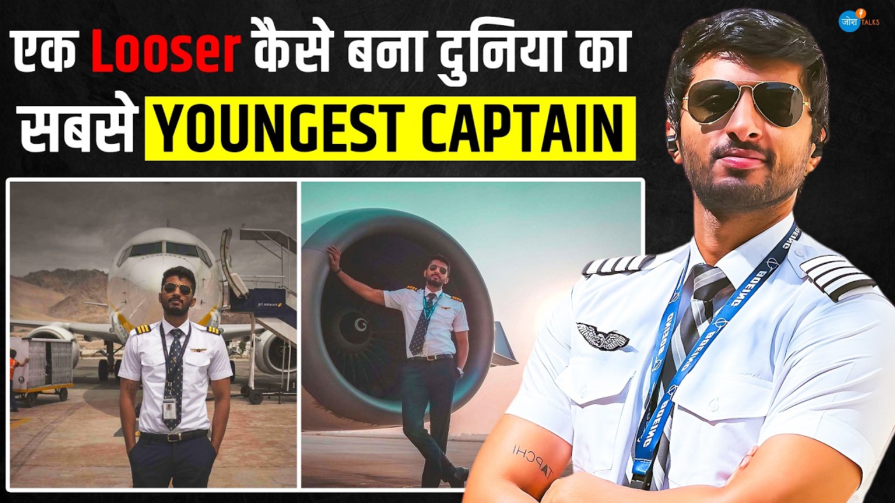 Relatives ने Failure/Loser का Tag लगाया, आज Boeing Captain | Tapesh 