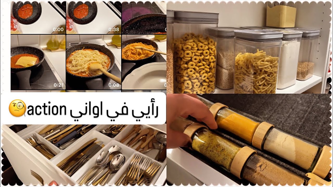 روتيني اليومي في بيتي الجديد✨تنظيم ترتيب وافكار💫فين وصلت ف…🤍وصفة وهمية والمزيد…