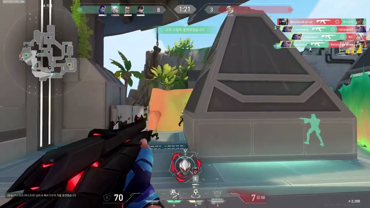 Shoot