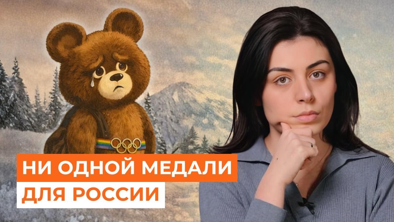 Коммуналка премиум-класса. Россияне на Олимпиаде. Сабуров после выдворения | Новости Немосквы