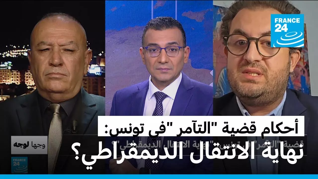 أحكام قضية 