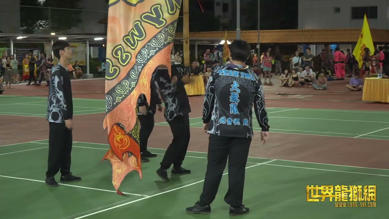 艺武盛龙狮学院 Yi Wu Sheng Dragon & Lion Dance Troupe
