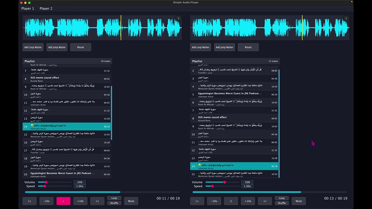 Wave Audio Player | JUCE | CS231