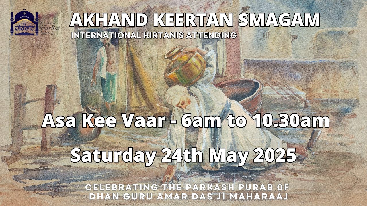 LIVE: Akhand Keertan Smagam | Asa Kee Vaar | 6am to 10.30am | Gurdwara Guru Har Rai Sahib