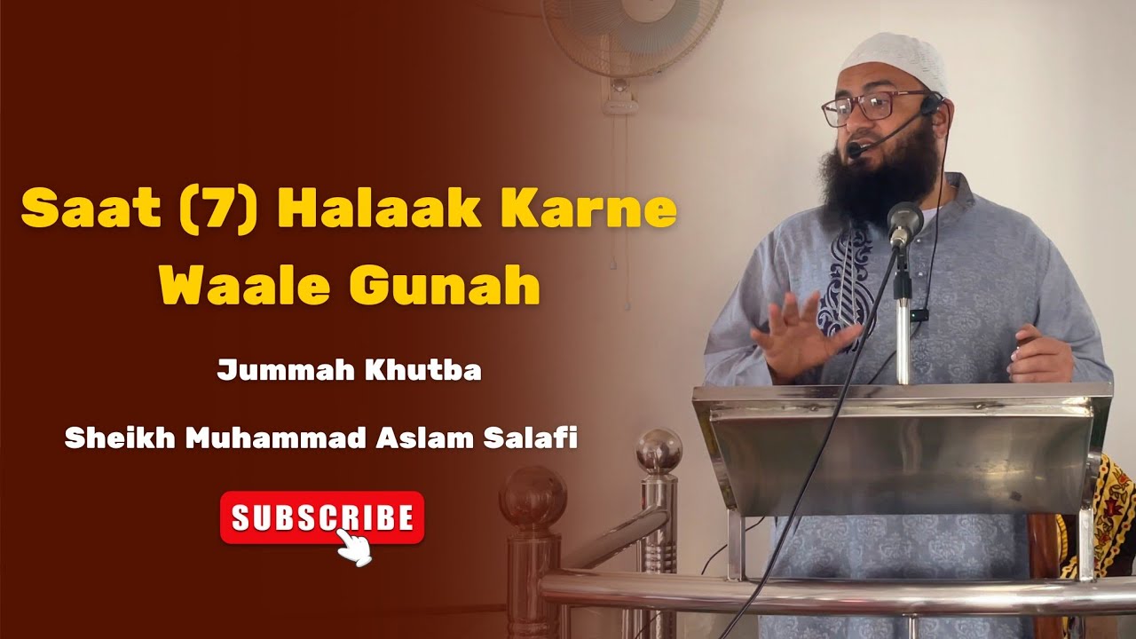 Saath (7) Halaak Karne Waale Gunah | Sheikh Muhammad Aslam Salafi | Jumma Khutba 