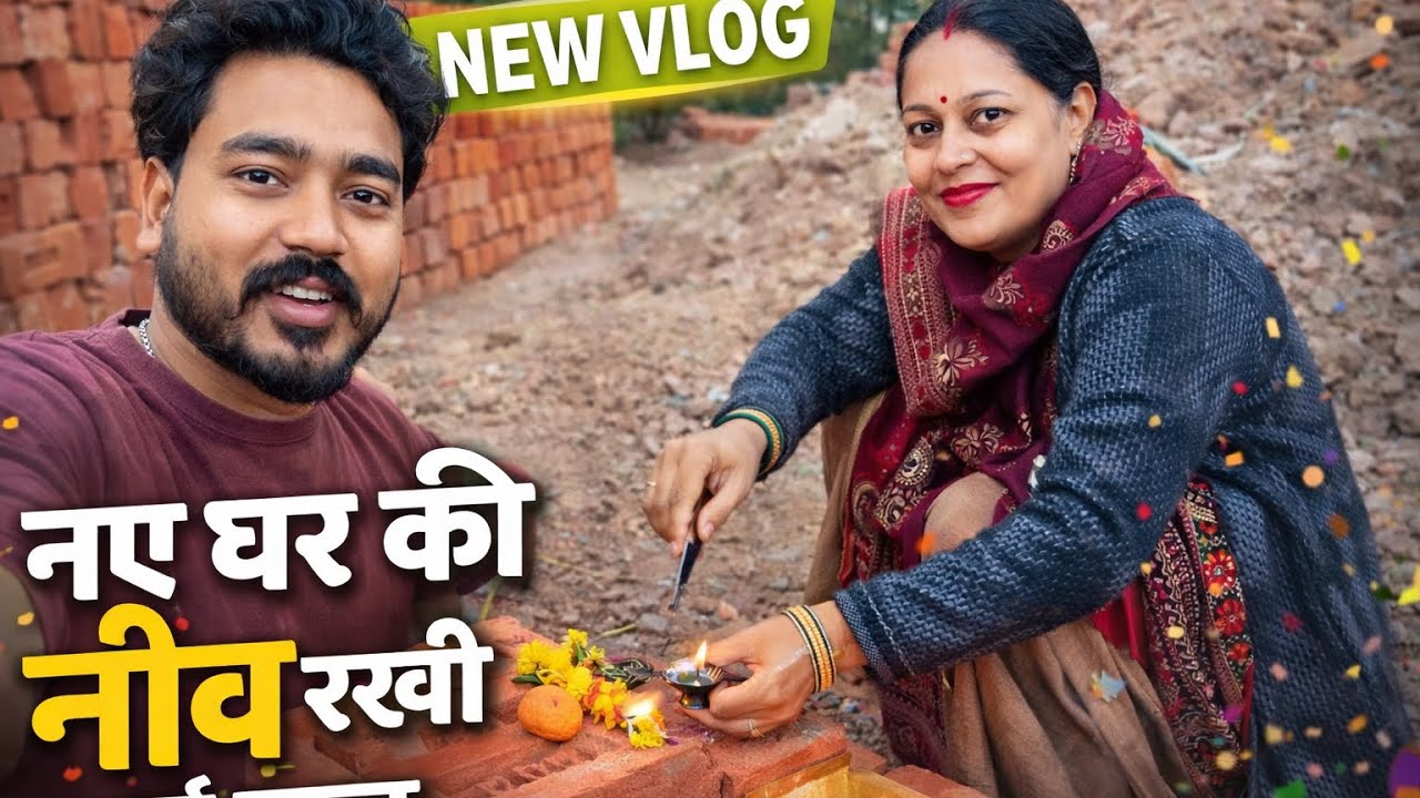 Finally Apne Ghar Ki Shuruaat 🏠🙏 