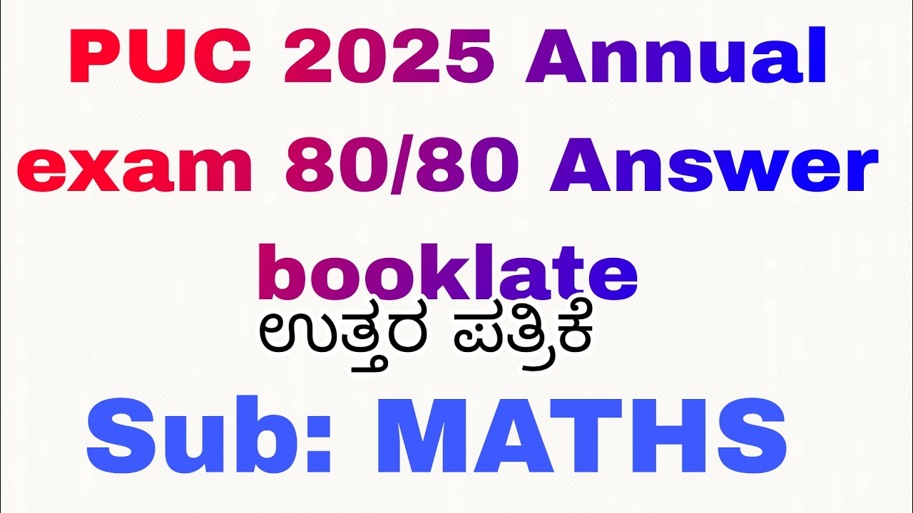 80/80 PUC Mathematics 2025 Final exam answer booklate #puc #2ndpuckarnataka #exam #mathematics #math