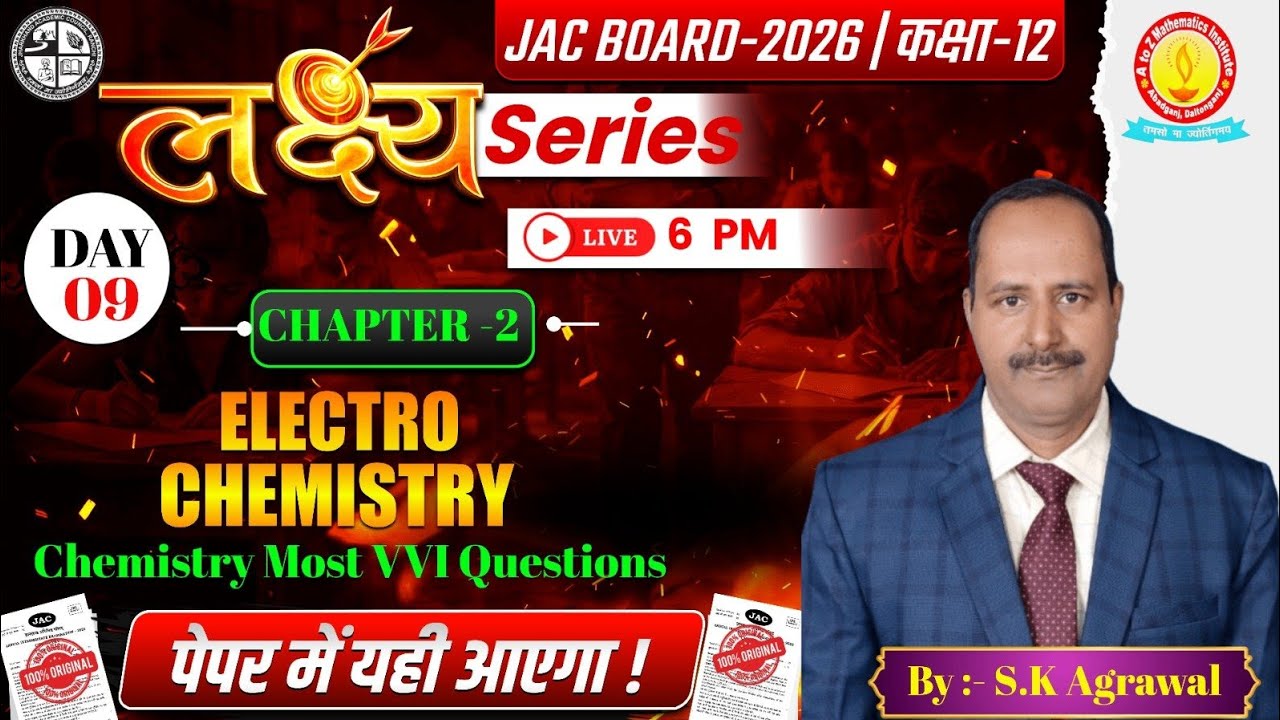 Class 12th JAC Board Exam 2026 Chemistry:- Chapter 2|| Electro Chemistry || Day - 9 || Most VVI Q/s