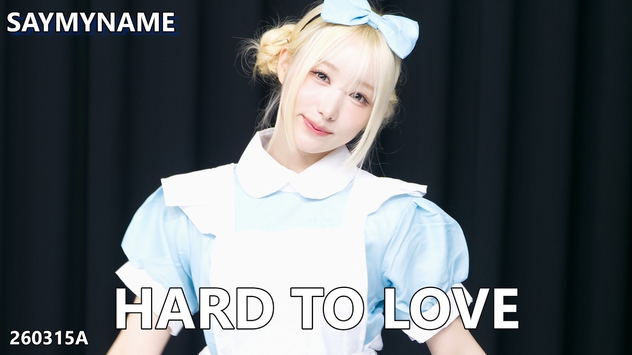 SayMyName 세이마이네임 Hard To Love 260315A Grp