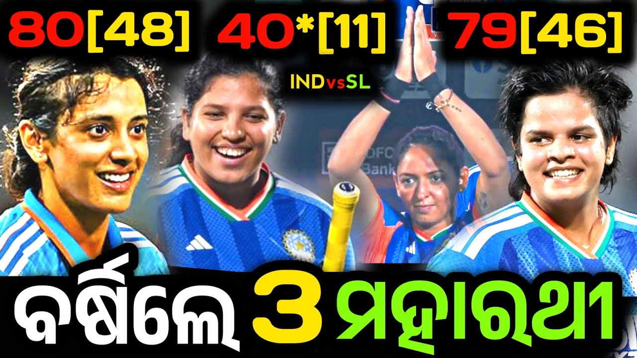 India beats srilanka by 30 runs in indw vs slw 4th t20 & smriti, shafali, richa played crucial knock