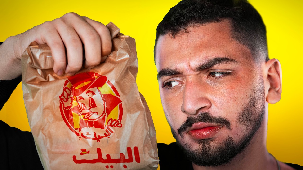 ليش اكلنا صار... تعبان؟