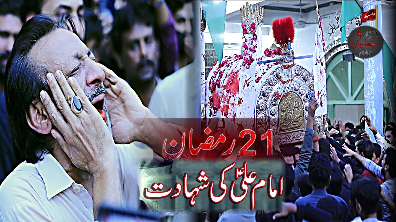 Hassan Sadiq Live Noha 21 Ramazan Shahadat Imam Ali A.S | Taboot-E- ALi A.S | Faisalabad | 2021