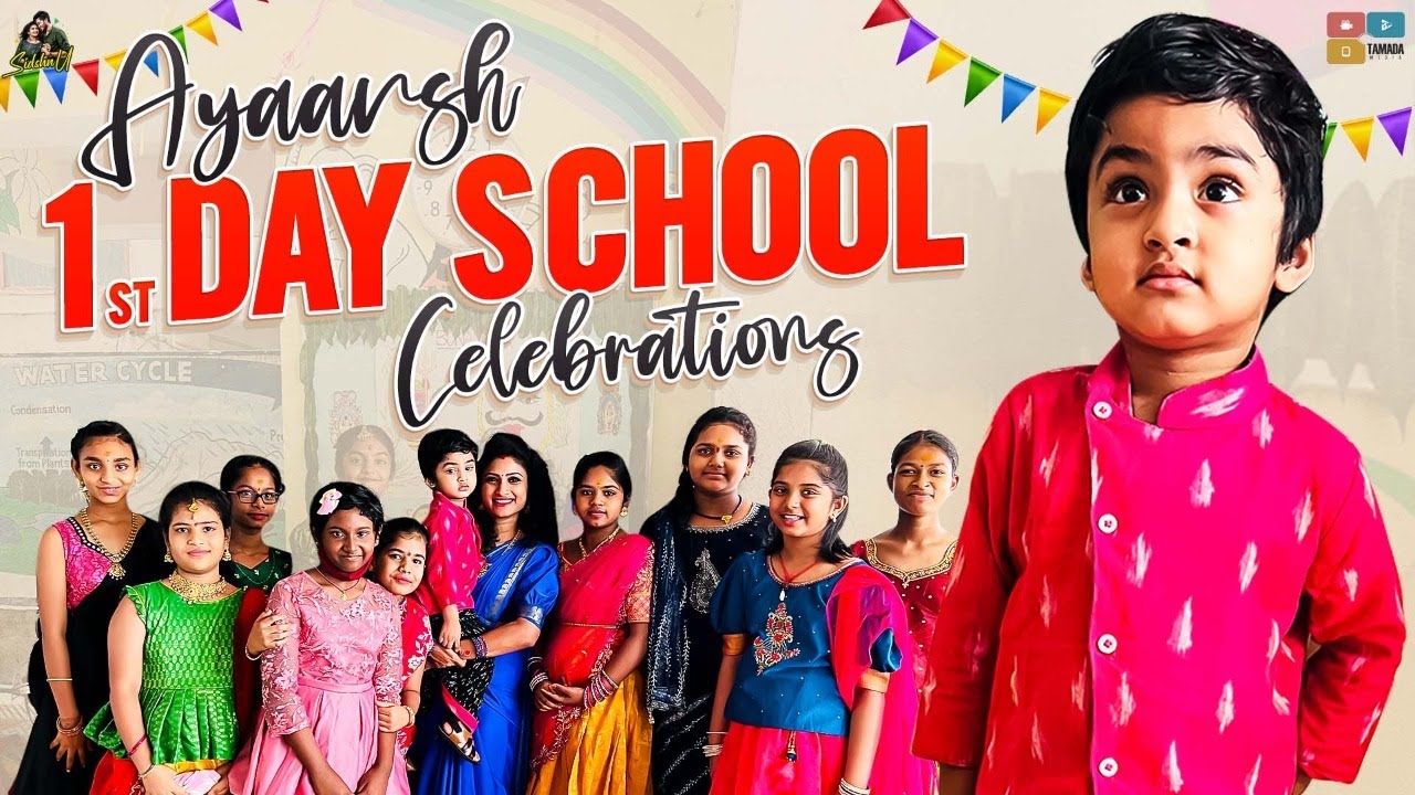 Ayaansh 1st Day School Celebrations || Sidshnu || Tamada Media