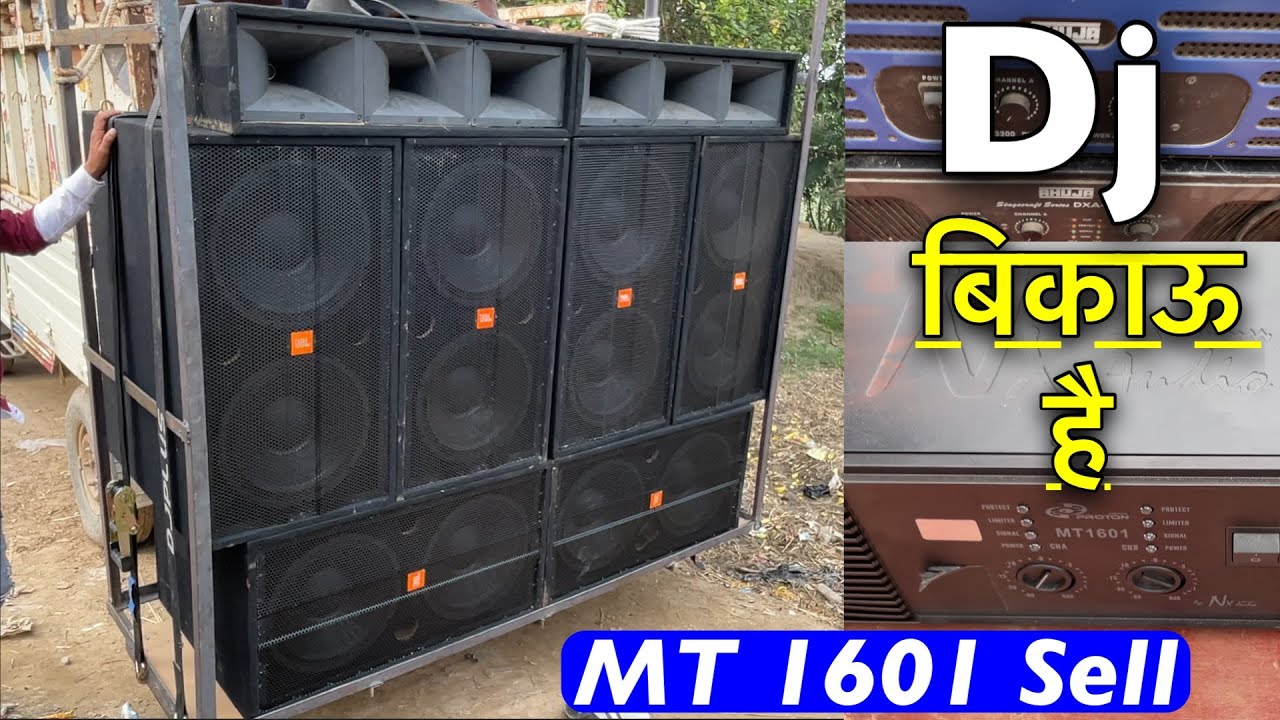 8 Top Sell | MT 1601 Sell | 2 Twiter Box Sell | डीजे बेचना है 😎 Second Hand Full Dj Setup #Prices