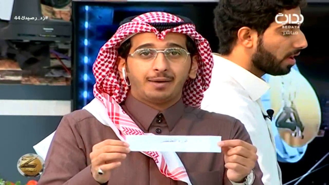 زد بهاراتك - سعد السبيعي ومساعد حماد & خالد المحيميد وسالم الخنفري | #زد_رصيدك44