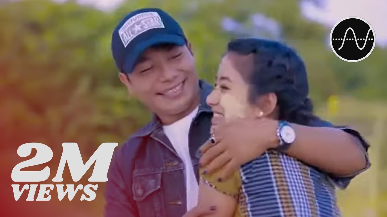 မနော - မွေးမြေသို့ (Ma Naw)
