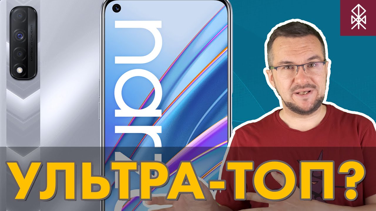 БОЛЬШОЙ ОБЗОР realme narzo 30 - ВСЕ фишки и возможсноти (ну почти)!