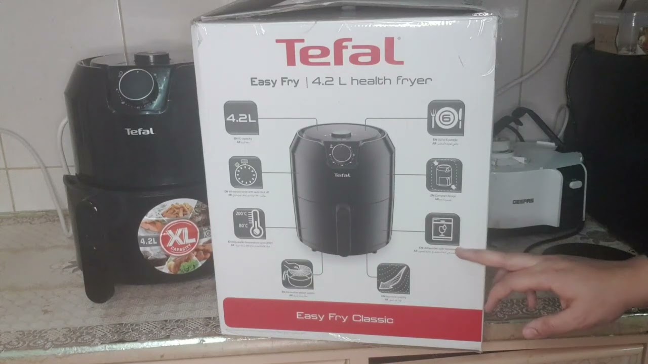 القلايه الهوائيه تيفال Tefal  بدون زيت شرح مفصل عنها🤫🤫🤫 مميزاتها وعيوبها وكل شئ عنها