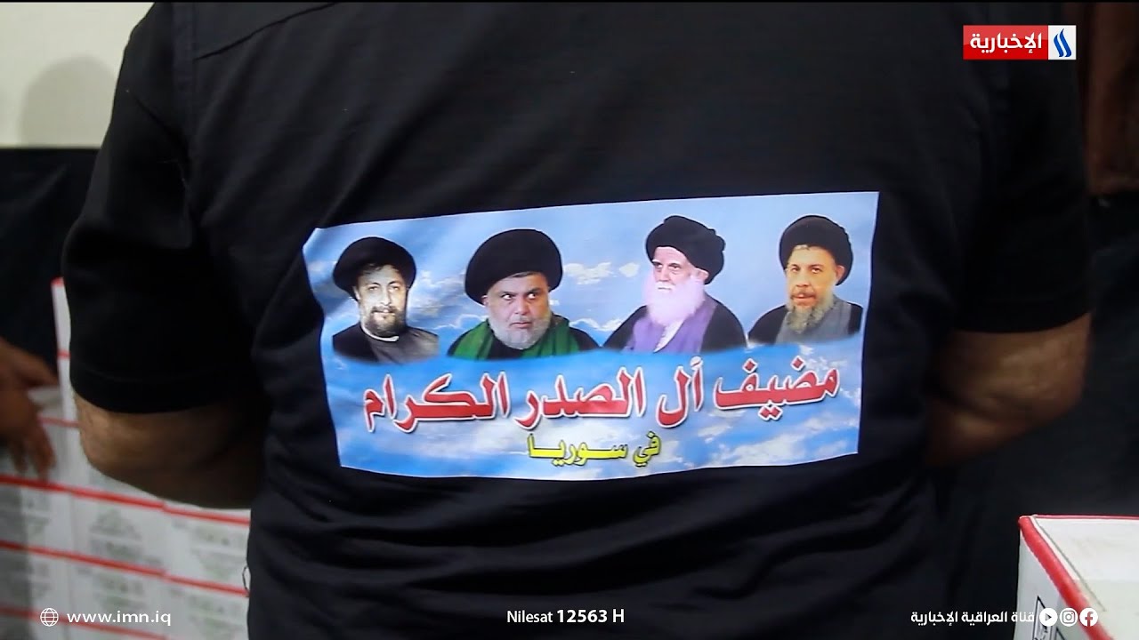 مضيف آل الصدر يواصل تقديم الدعم للأسر اللبنانية | تقرير رنيم محمد