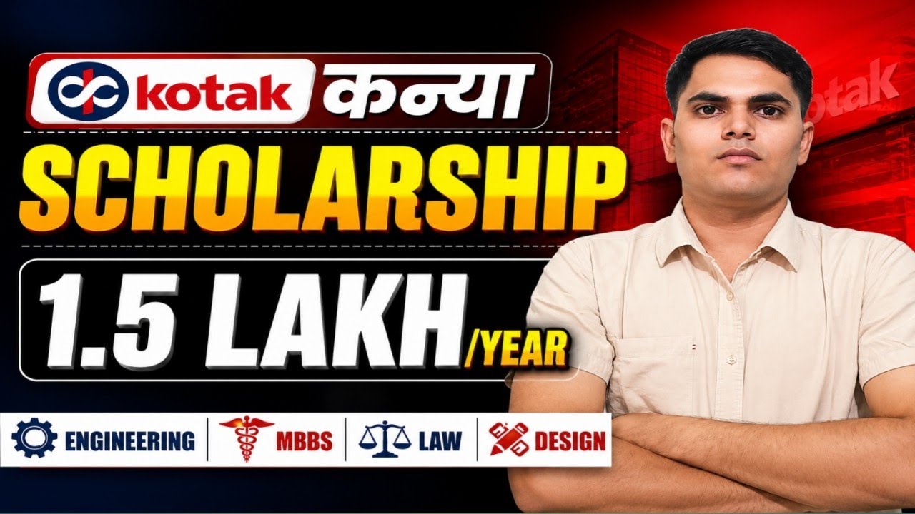 Kotak Kanya Scholarship 2026 |Up to ₹1.5 Lakh Per Year| Full Details | kotak kanya scholarship apply
