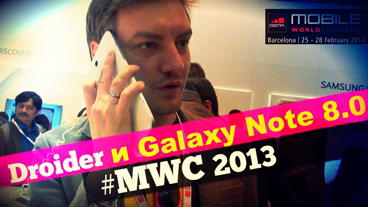 [MWC 2013] Samsung Galaxy Note 8.0: 
