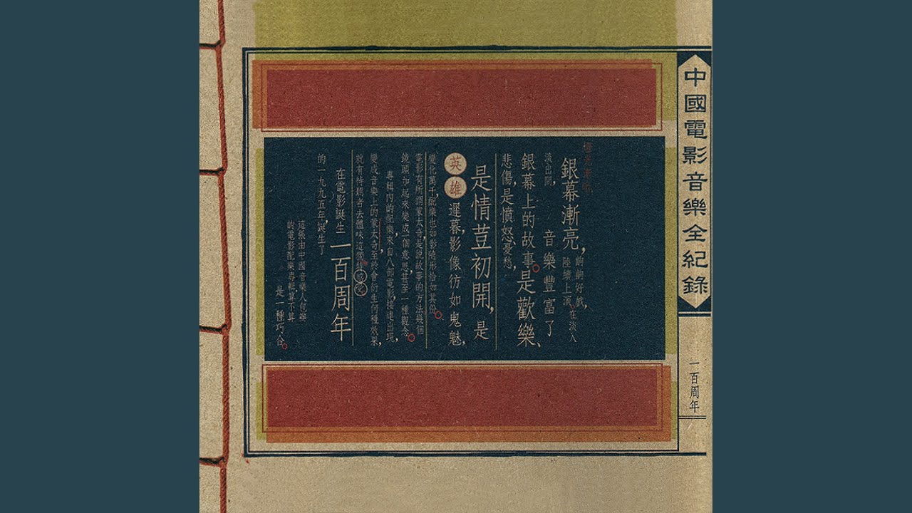 溫馨時刻