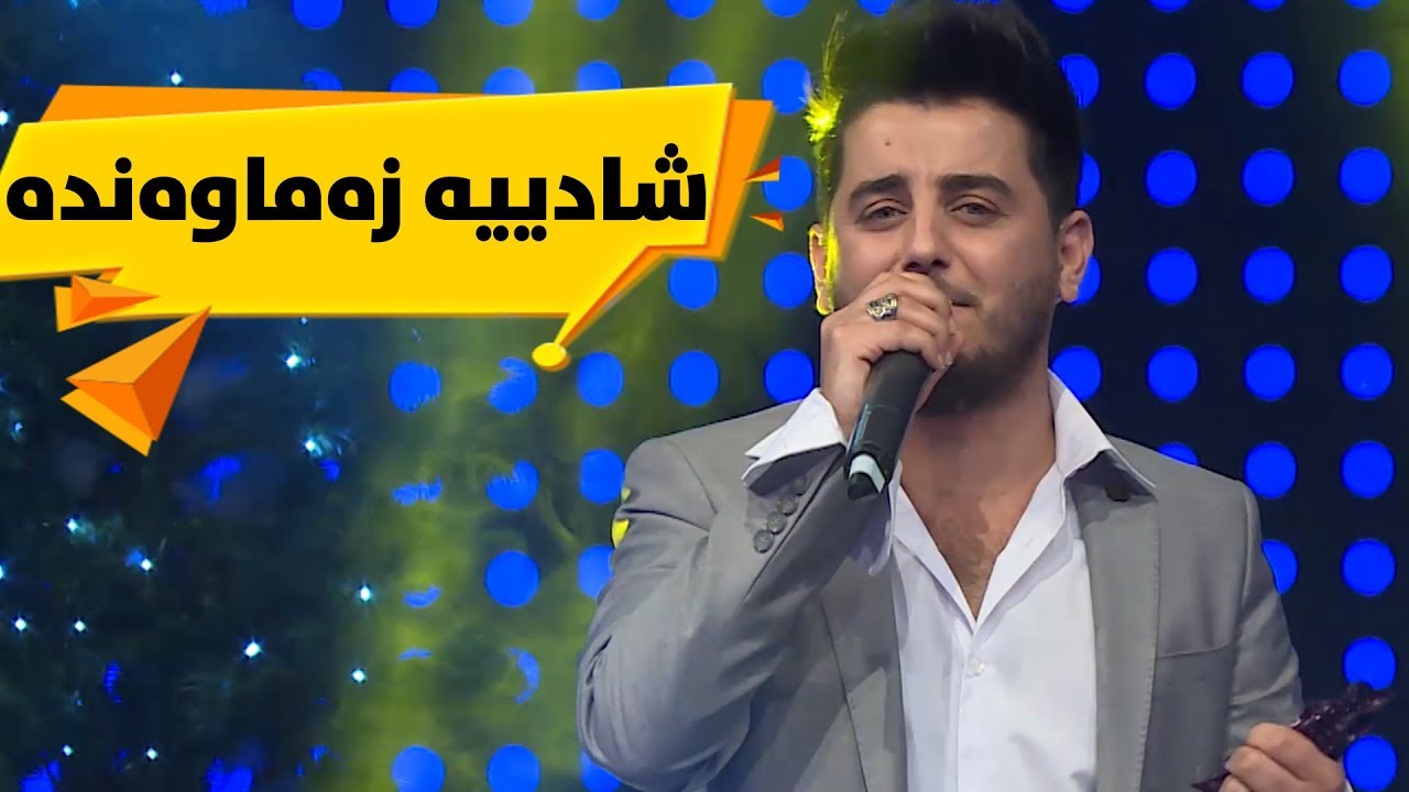shabaz zamani - shadya zamawanda