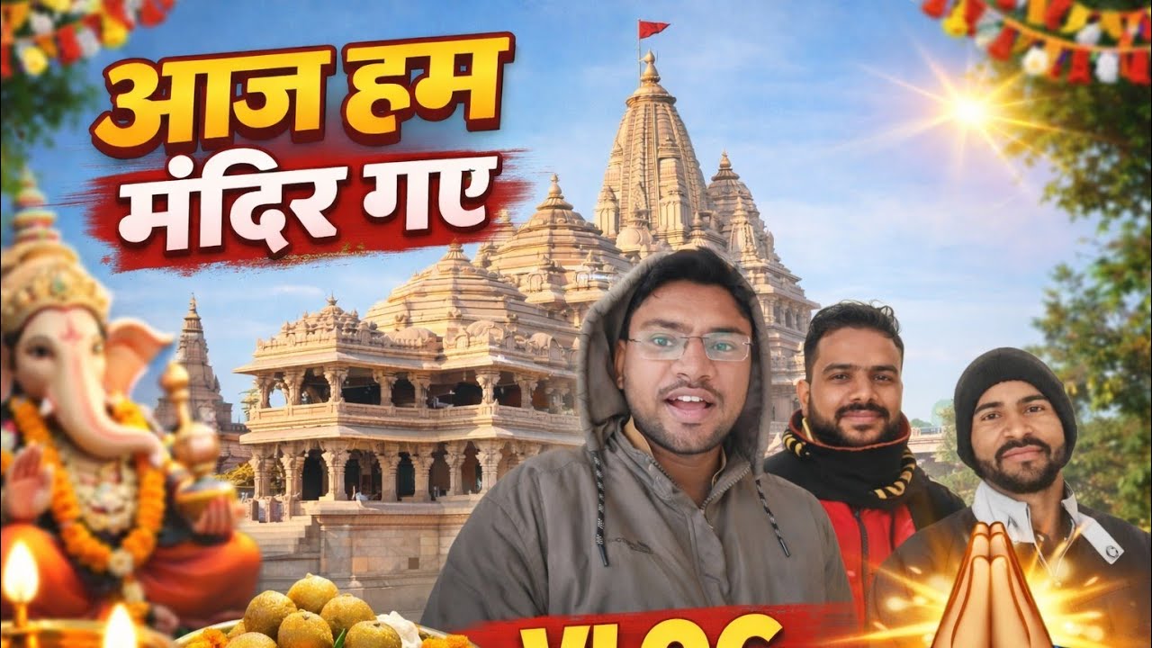 🙏 Aaj Hum Mandir Gaye | Temple Visit Vlog 🙏