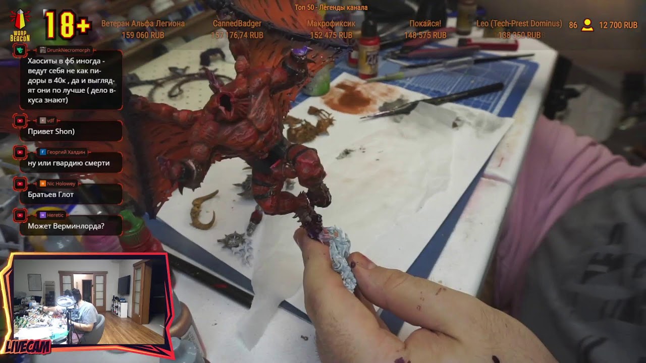 Покрасострим 40K Daemons of Khorne: Bloodthirster