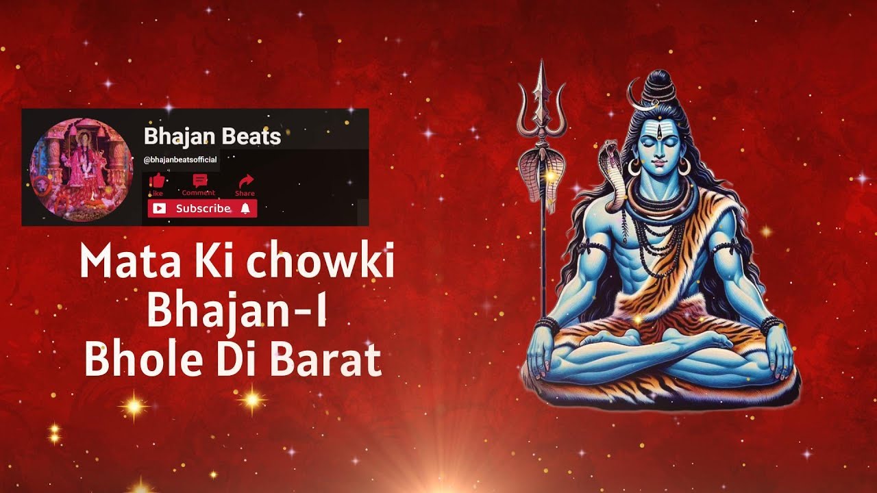 Mata Ki Chowki Bhajan-1 Bhole Di Barat  | Full Bhajan | Live Performance | Bhajan Beats